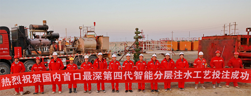 37000Cm����˹(�й�)���޹�˾-�ٷ���վ