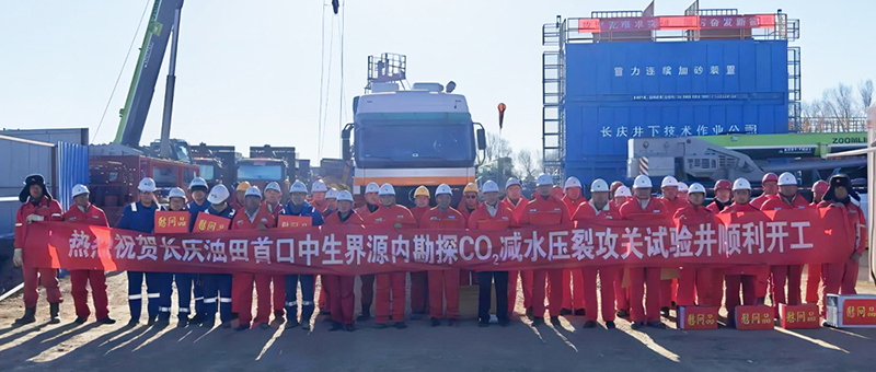 37000Cm����˹(�й�)���޹�˾-�ٷ���վ