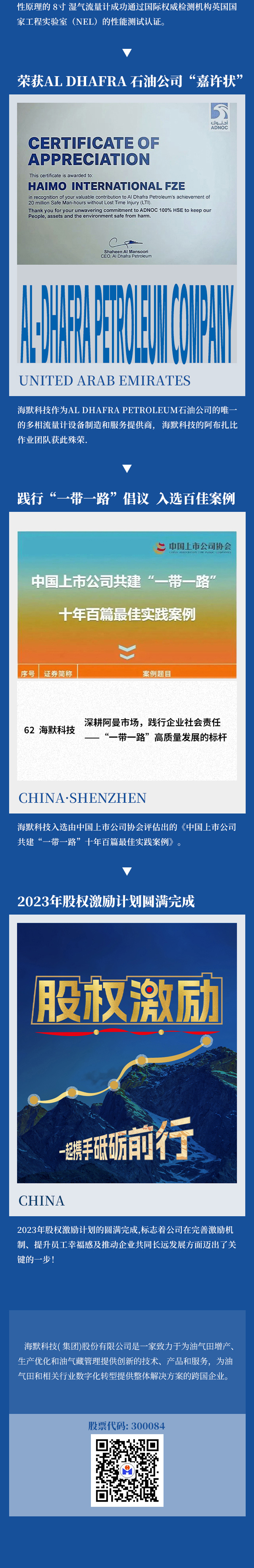 37000Cm����˹(�й�)���޹�˾-�ٷ���վ