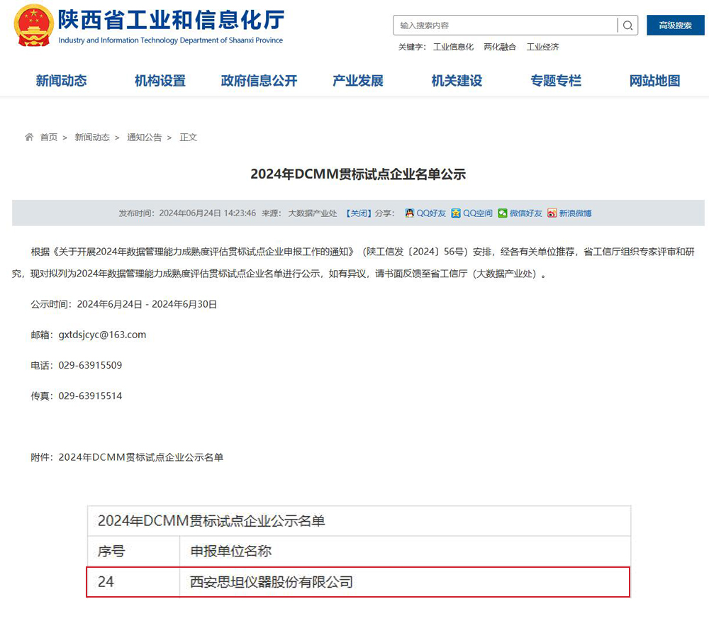 37000CmÍþÄá˹(Öйú)ÓÐÏÞ¹«Ë¾-¹Ù·½ÍøÕ¾