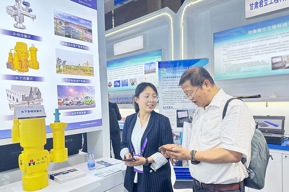 37000Cm����˹(�й�)���޹�˾-�ٷ���վ